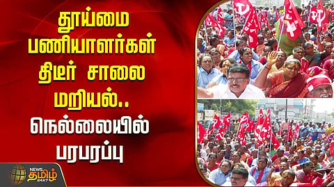 nellai