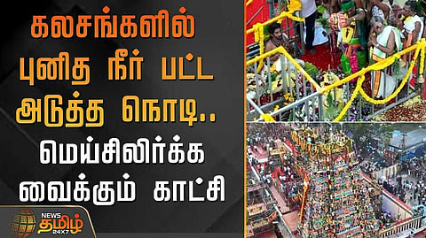 palani