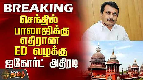 Senthil balaji