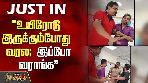 Nurse issue