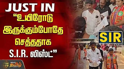 SIR Issue