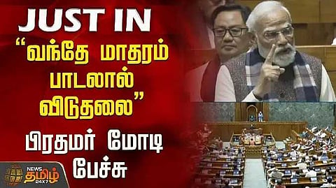 Modi