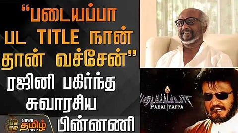 Padayappa (1)