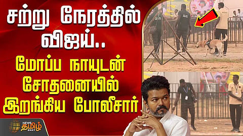 vijay