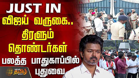 vijay