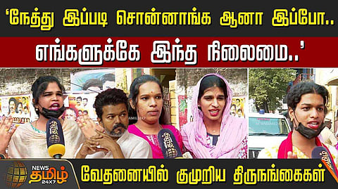 pondy