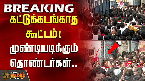 pondy