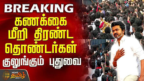 vijay