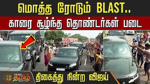 vijay