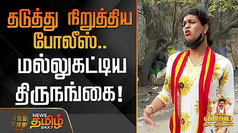 vijay fan