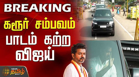 vijay