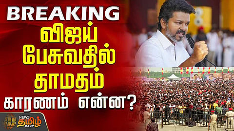 vijay