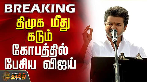 vijay