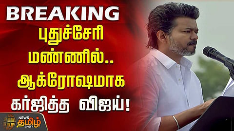 vijay