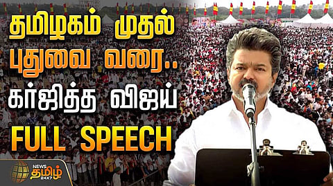 vijay