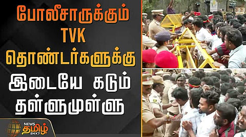 tvk