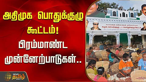 admk