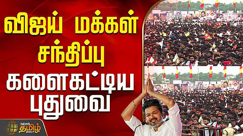 vijay
