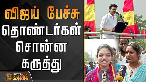 vijay fans