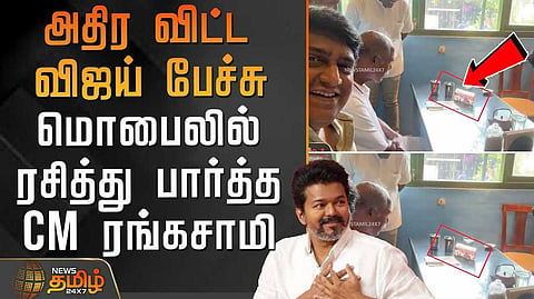 vijay