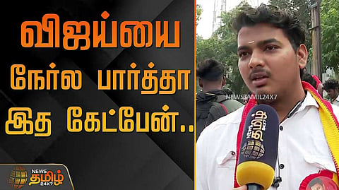 vijay fan