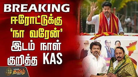 KAS (1)