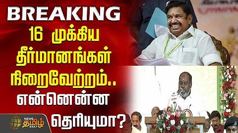 admk