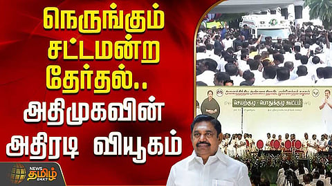 admk