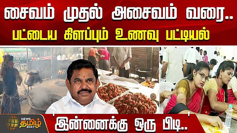 admk