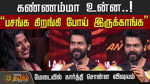 karthi