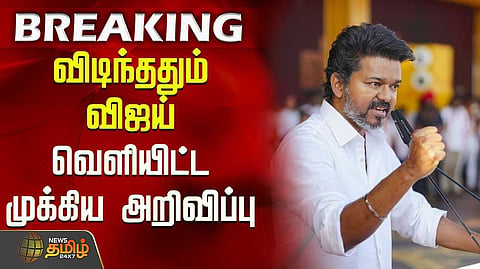 vijay