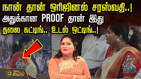 dmk