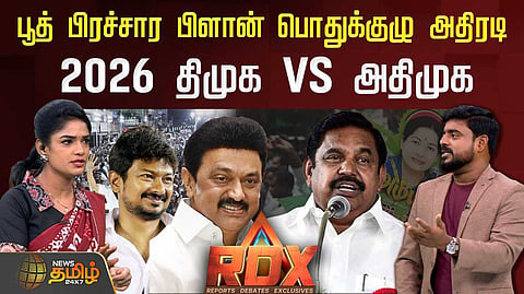 rdx