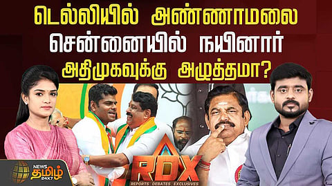 rdx