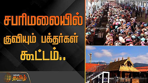 kerala