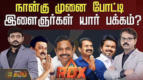 rdx