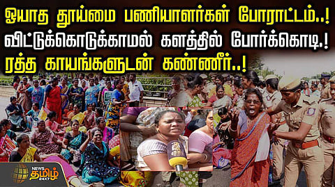 chennai