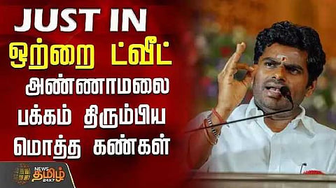 Annamalai tweet