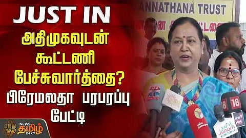 Premalatha