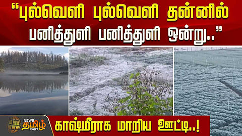 ooty