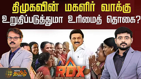 rdx