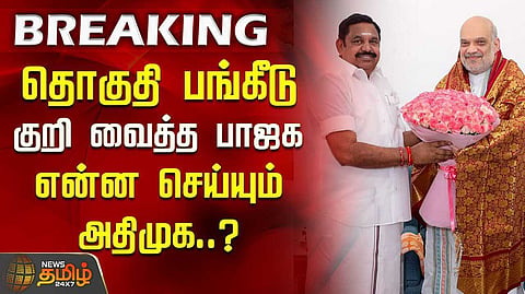 admk