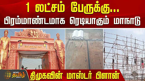 tvm