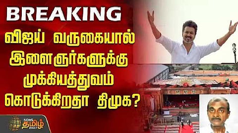 vIJAY DMK