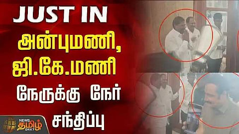 gk mANI