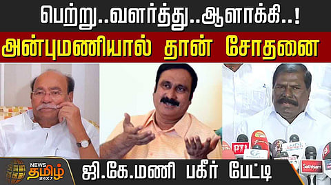 gk mani
