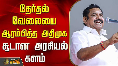 admk