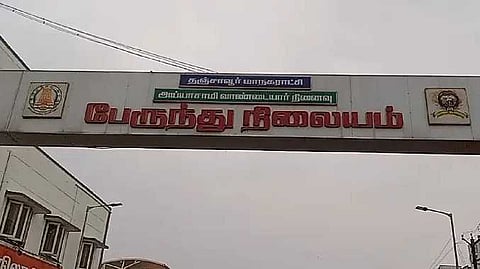 TNJ QR CODE
