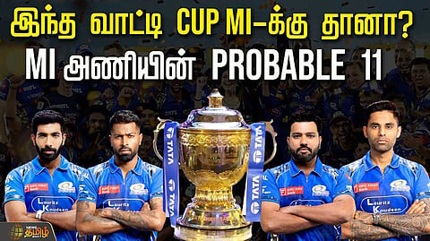 ipl