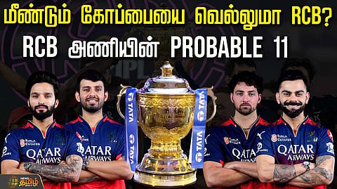 ipl